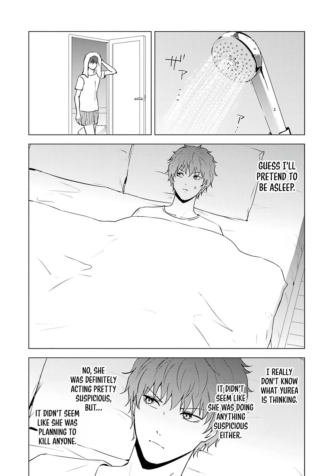 Ore no Genjitsu wa Ren'ai Game?? ka to Omottara Inochigake no Game datta chapter 75 page 44