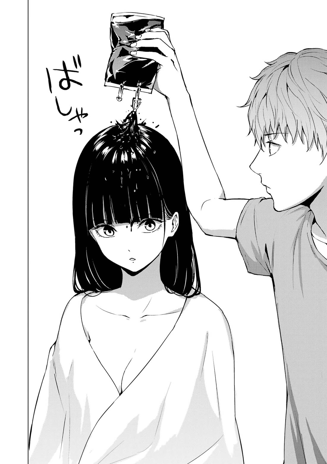 Ore no Genjitsu wa Ren'ai Game?? ka to Omottara Inochigake no Game datta chapter 76 page 29