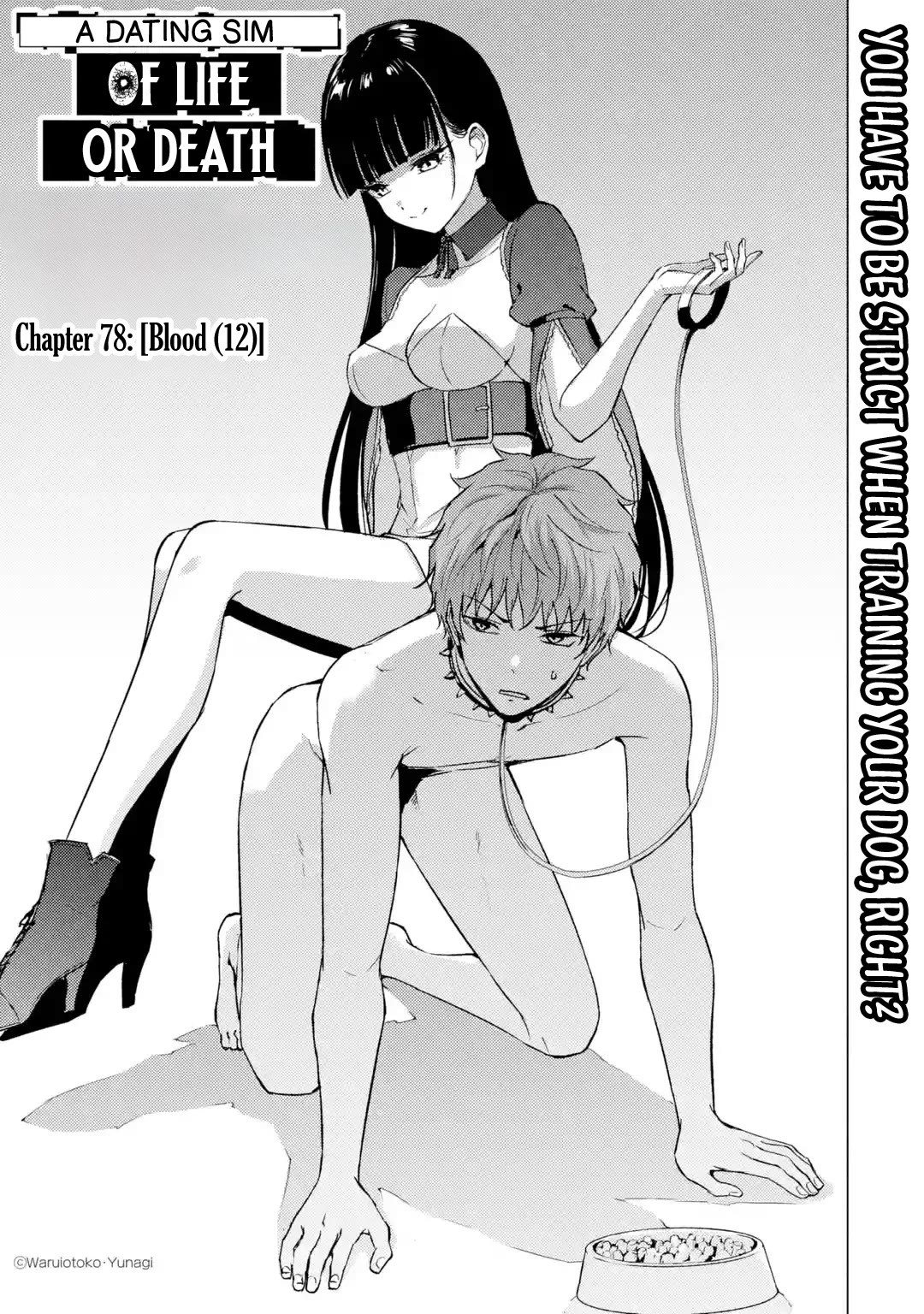 Ore no Genjitsu wa Ren'ai Game?? ka to Omottara Inochigake no Game datta chapter 78 page 1