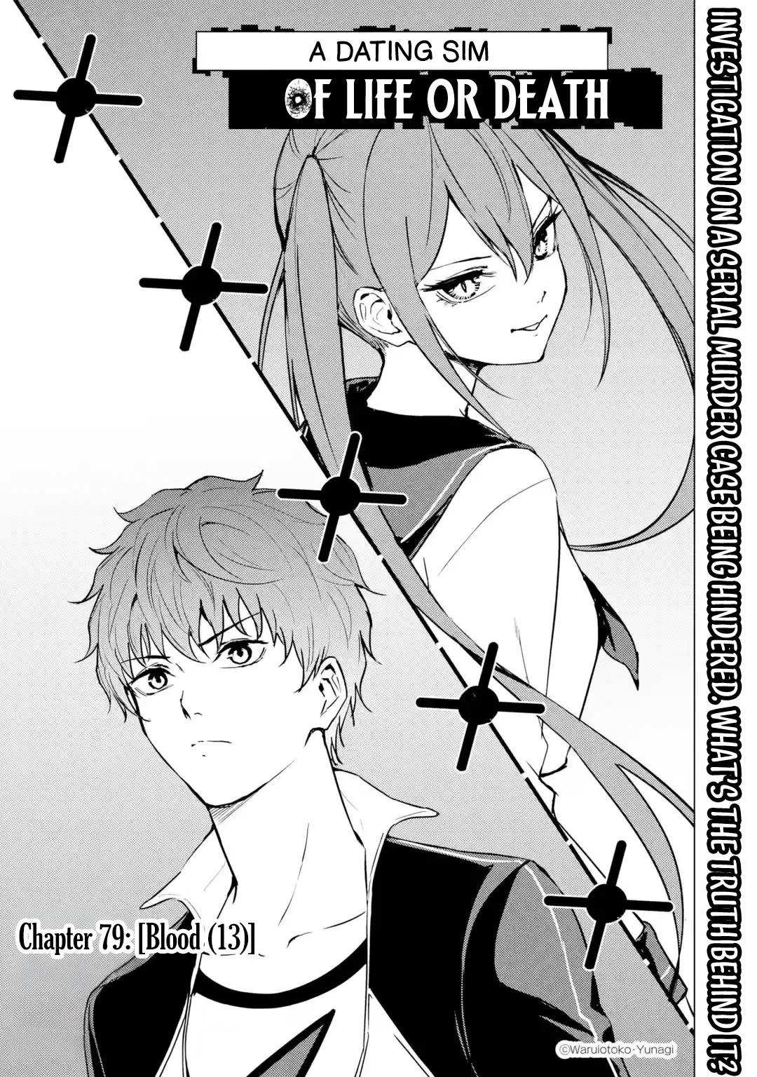 Ore no Genjitsu wa Ren'ai Game?? ka to Omottara Inochigake no Game datta chapter 79 page 1