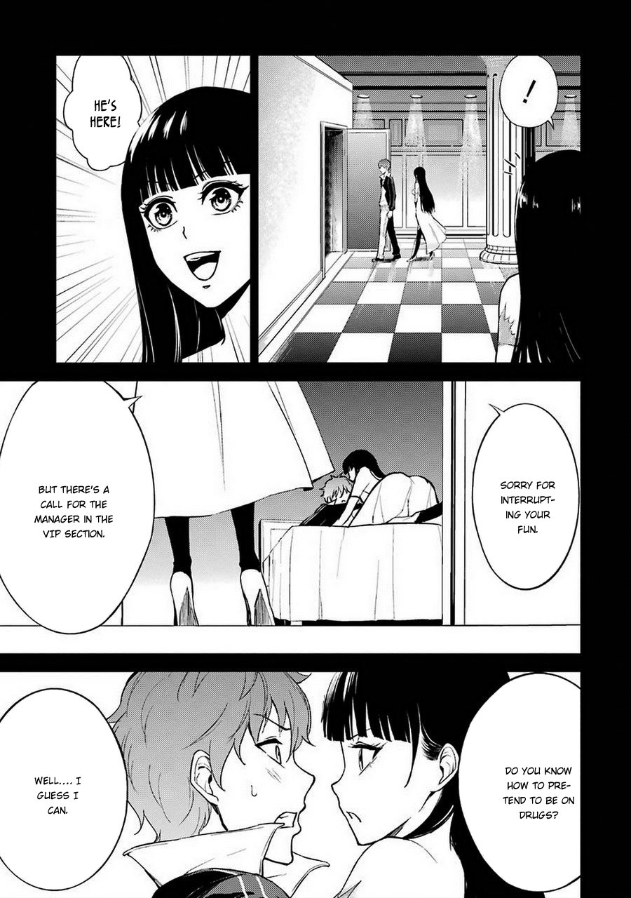 Ore no Genjitsu wa Ren'ai Game?? ka to Omottara Inochigake no Game datta chapter 8 page 32