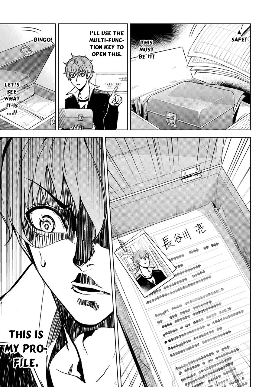 Ore no Genjitsu wa Ren'ai Game?? ka to Omottara Inochigake no Game datta chapter 8 page 8