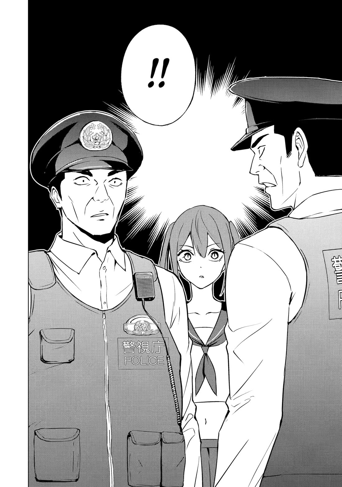 Ore no Genjitsu wa Ren'ai Game?? ka to Omottara Inochigake no Game datta chapter 83 page 12