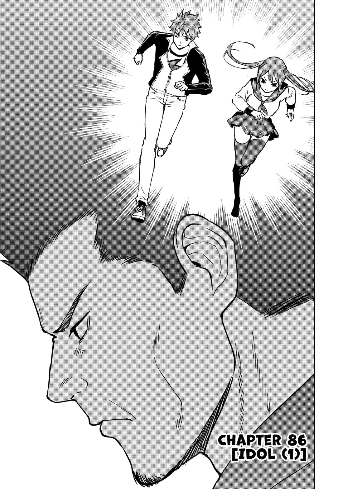 Ore no Genjitsu wa Ren'ai Game?? ka to Omottara Inochigake no Game datta chapter 86 page 1