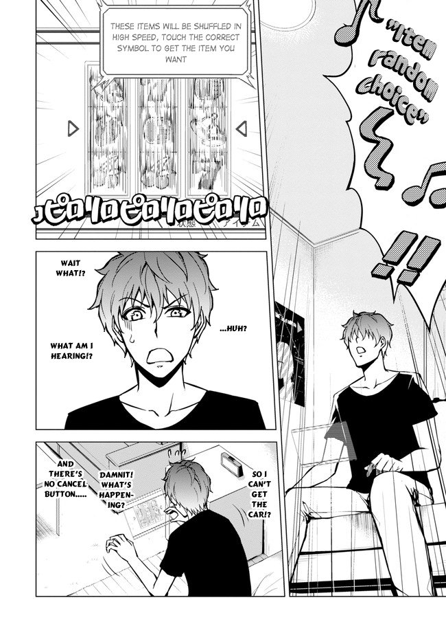 Ore no Genjitsu wa Ren'ai Game?? ka to Omottara Inochigake no Game datta chapter 9.1 page 10