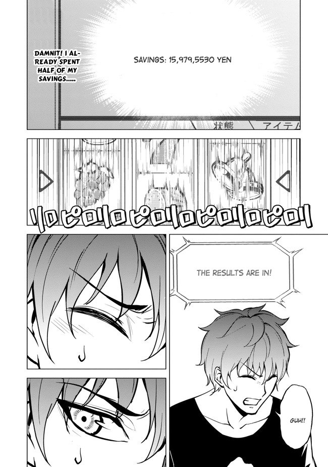 Ore no Genjitsu wa Ren'ai Game?? ka to Omottara Inochigake no Game datta chapter 9.1 page 14