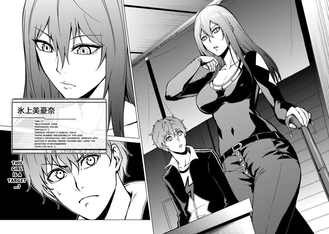 Ore no Genjitsu wa Ren'ai Game?? ka to Omottara Inochigake no Game datta chapter 9.1 page 24