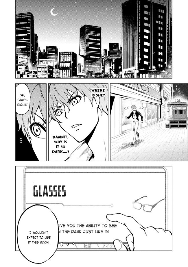 Ore no Genjitsu wa Ren'ai Game?? ka to Omottara Inochigake no Game datta chapter 9.1 page 29