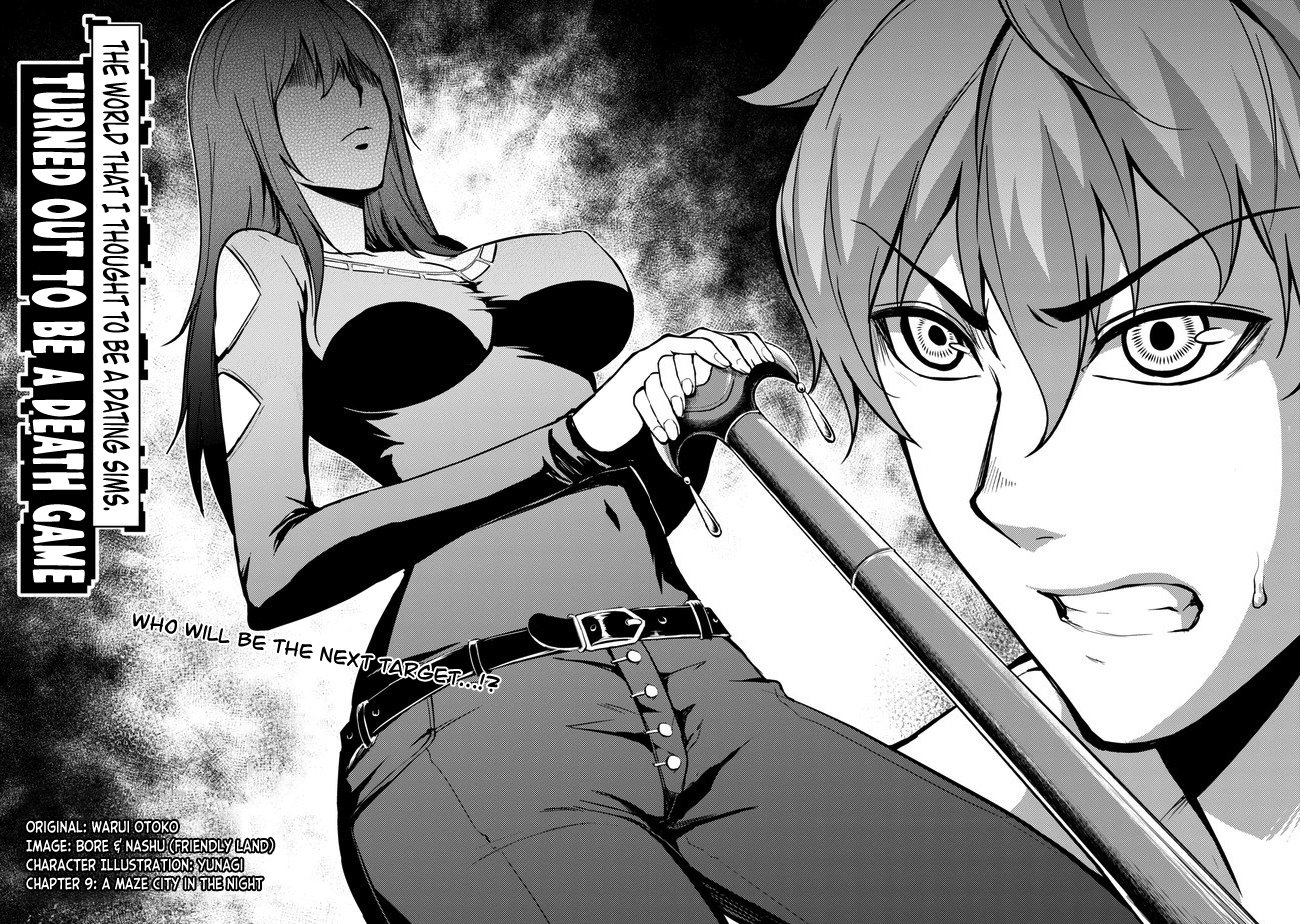 Ore no Genjitsu wa Ren'ai Game?? ka to Omottara Inochigake no Game datta chapter 9.1 page 5