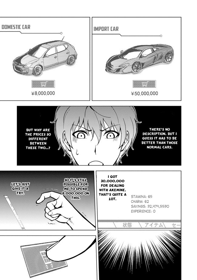 Ore no Genjitsu wa Ren'ai Game?? ka to Omottara Inochigake no Game datta chapter 9.1 page 9