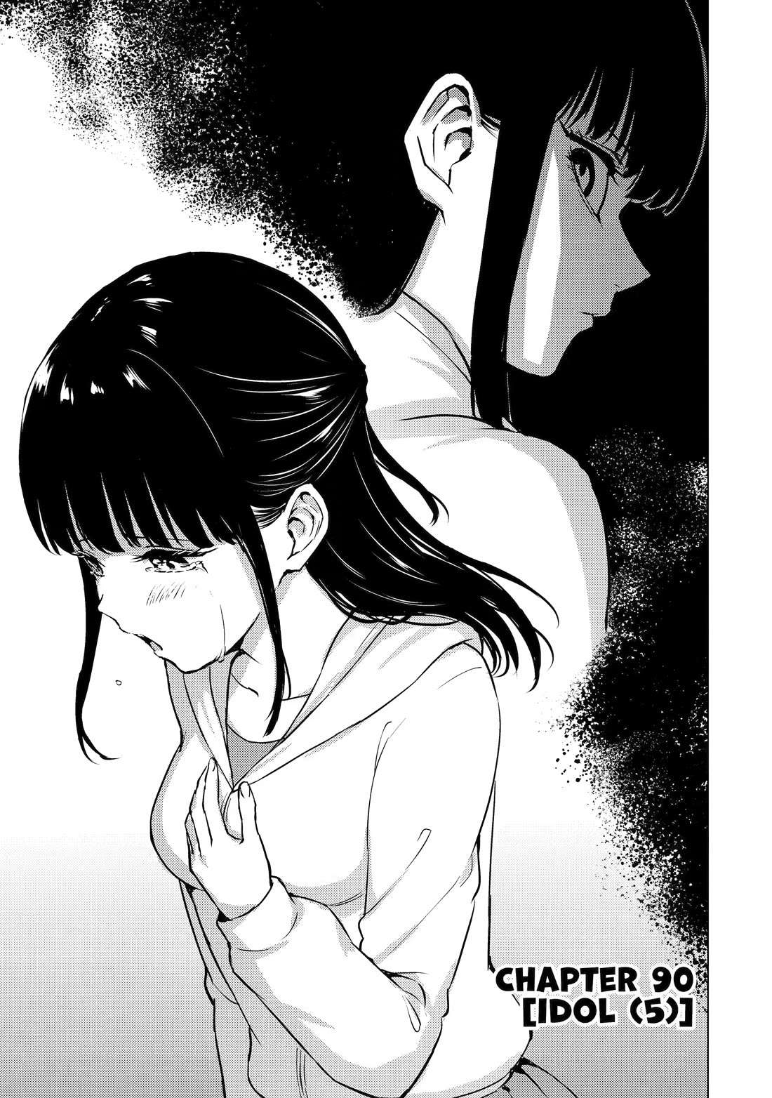 Ore no Genjitsu wa Ren'ai Game?? ka to Omottara Inochigake no Game datta chapter 90 page 1