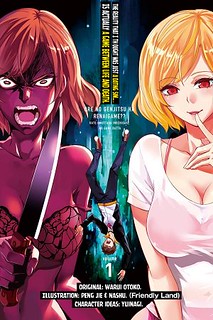 Cover of Ore no Genjitsu wa Ren'ai Game?? ka to Omottara Inochigake no Game datta