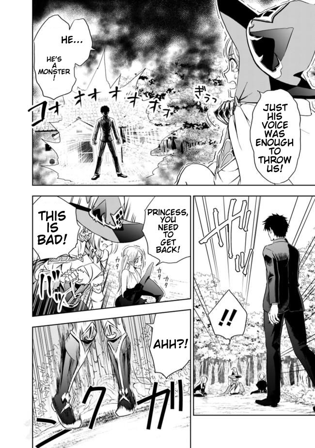 Ore no Ie ga Maryoku Spot datta Ken – Sundeiru dake de Sekai Saikyou chapter 1 page 13