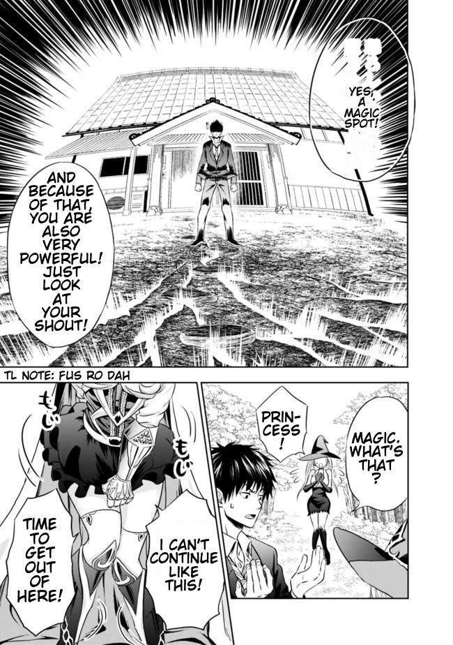 Ore no Ie ga Maryoku Spot datta Ken – Sundeiru dake de Sekai Saikyou chapter 1 page 16