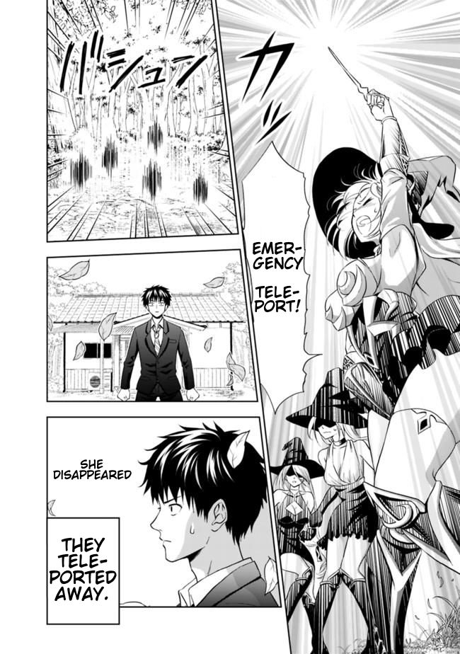 Ore no Ie ga Maryoku Spot datta Ken – Sundeiru dake de Sekai Saikyou chapter 1 page 17