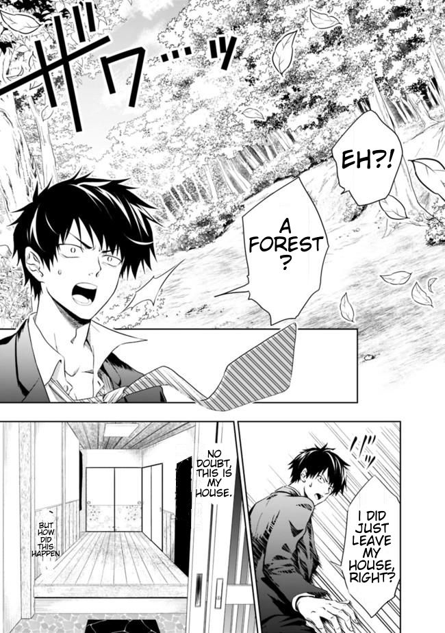 Ore no Ie ga Maryoku Spot datta Ken – Sundeiru dake de Sekai Saikyou chapter 1 page 4