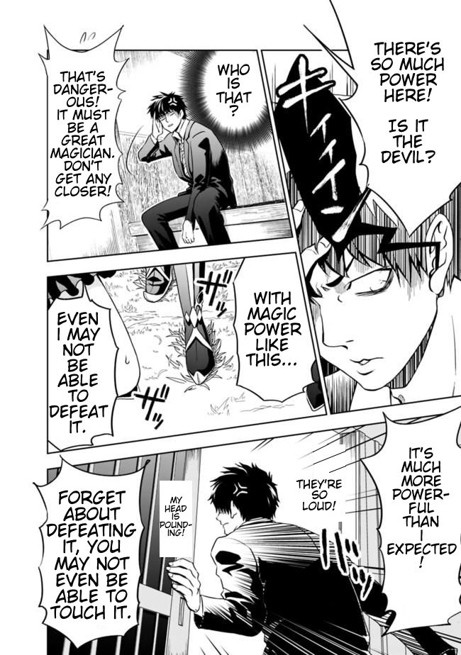 Ore no Ie ga Maryoku Spot datta Ken – Sundeiru dake de Sekai Saikyou chapter 1 page 7