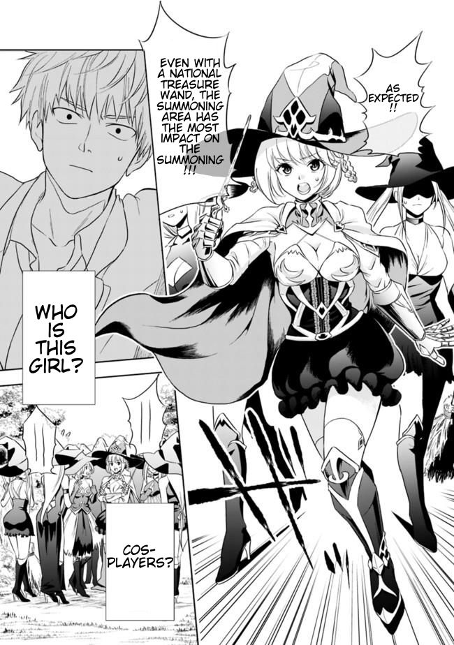 Ore no Ie ga Maryoku Spot datta Ken – Sundeiru dake de Sekai Saikyou chapter 1 page 8