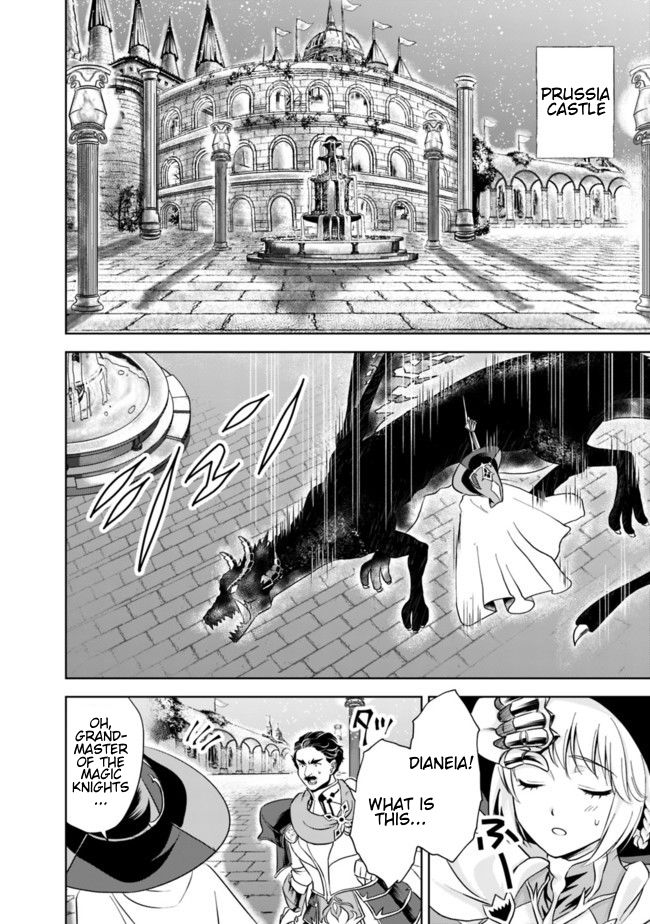 Ore no Ie ga Maryoku Spot datta Ken – Sundeiru dake de Sekai Saikyou chapter 10 page 10