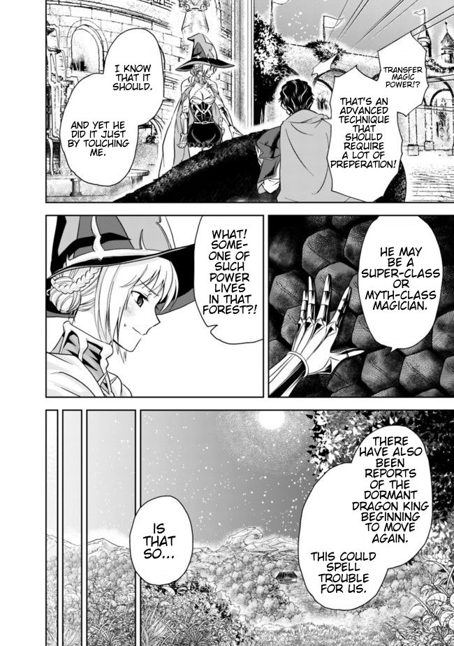 Ore no Ie ga Maryoku Spot datta Ken – Sundeiru dake de Sekai Saikyou chapter 10 page 12