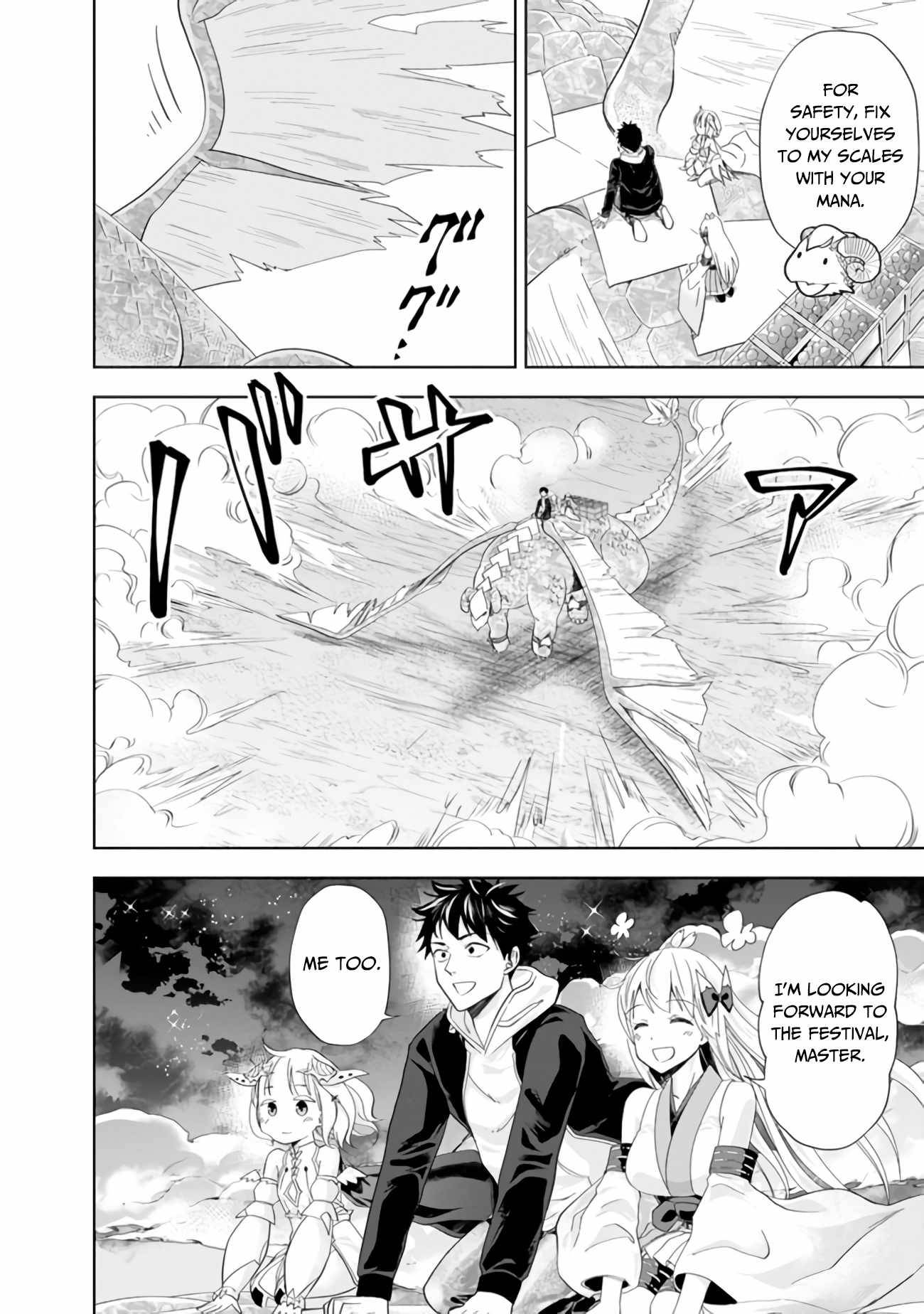 Ore no Ie ga Maryoku Spot datta Ken – Sundeiru dake de Sekai Saikyou chapter 102 page 9