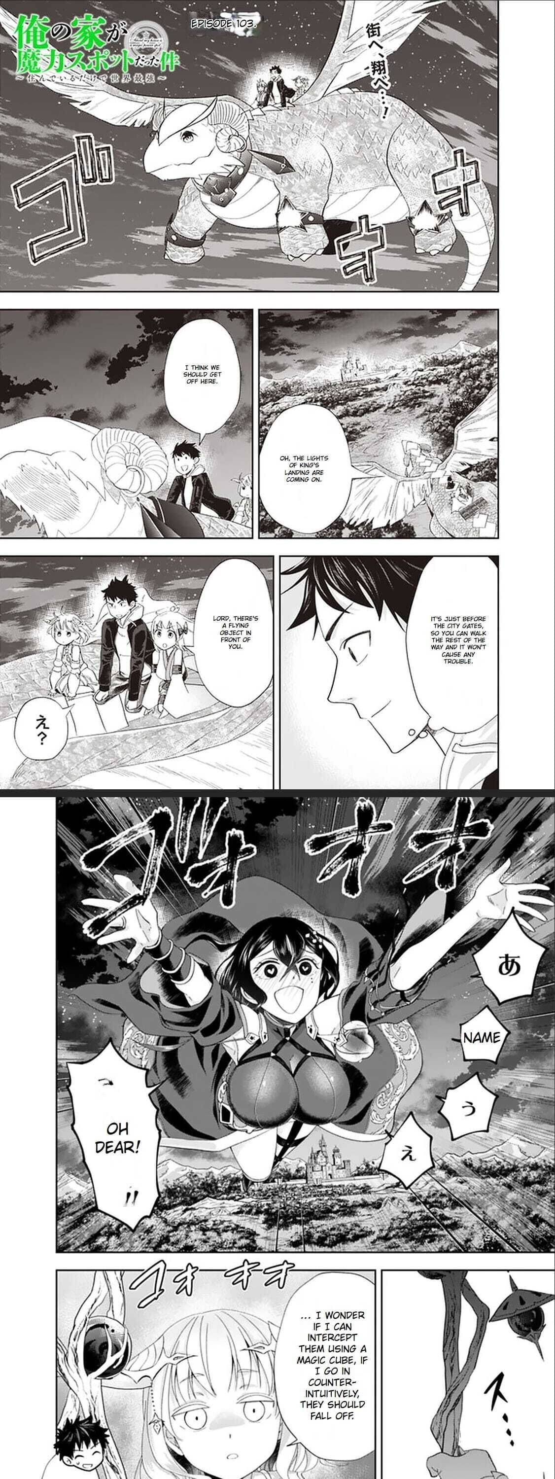 Ore no Ie ga Maryoku Spot datta Ken – Sundeiru dake de Sekai Saikyou chapter 103 page 2