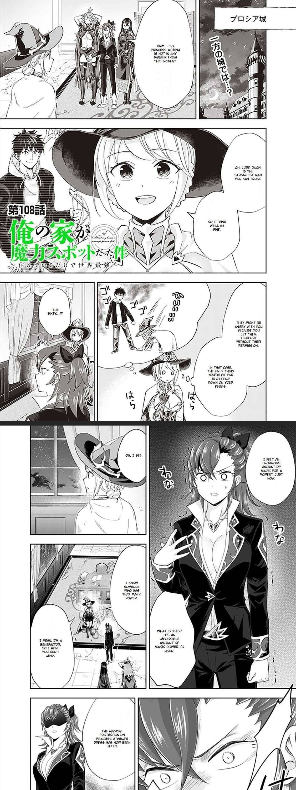 Ore no Ie ga Maryoku Spot datta Ken – Sundeiru dake de Sekai Saikyou chapter 108 page 2