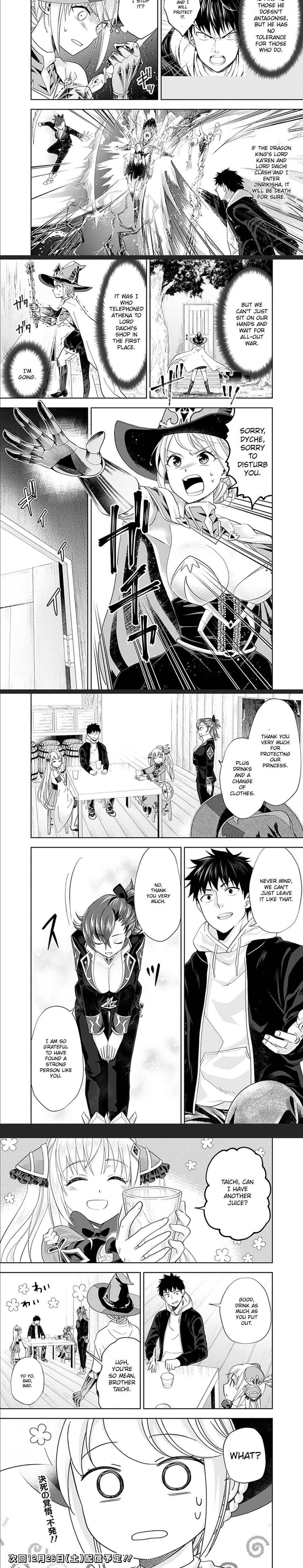 Ore no Ie ga Maryoku Spot datta Ken – Sundeiru dake de Sekai Saikyou chapter 108 page 6