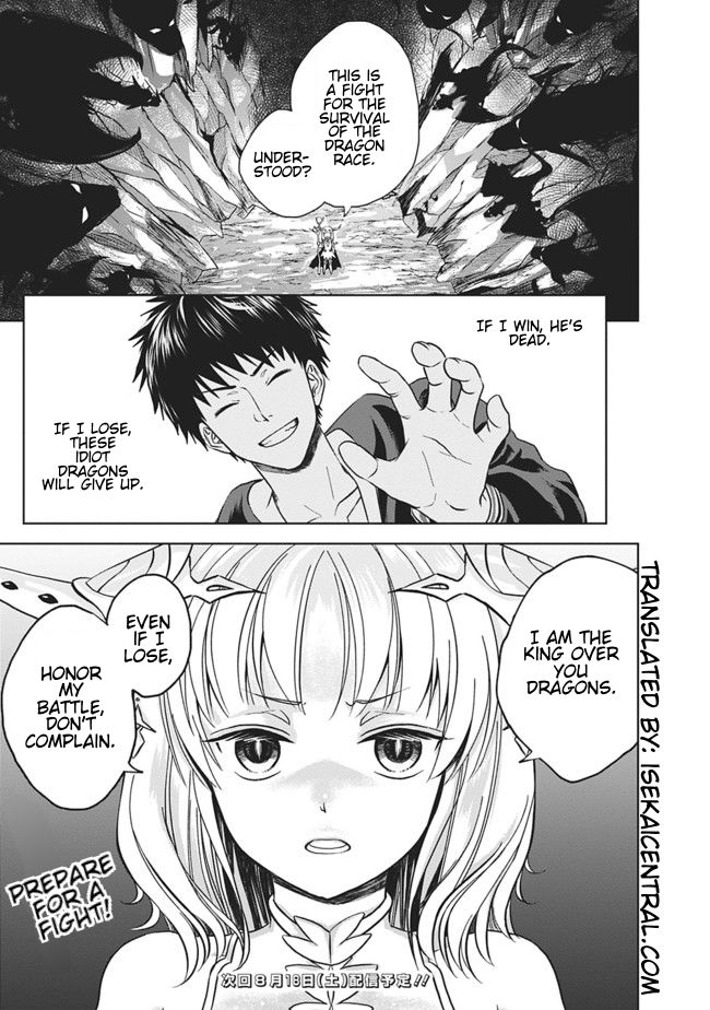 Ore no Ie ga Maryoku Spot datta Ken – Sundeiru dake de Sekai Saikyou chapter 11 page 15