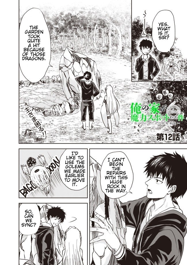 Ore no Ie ga Maryoku Spot datta Ken – Sundeiru dake de Sekai Saikyou chapter 12 page 2