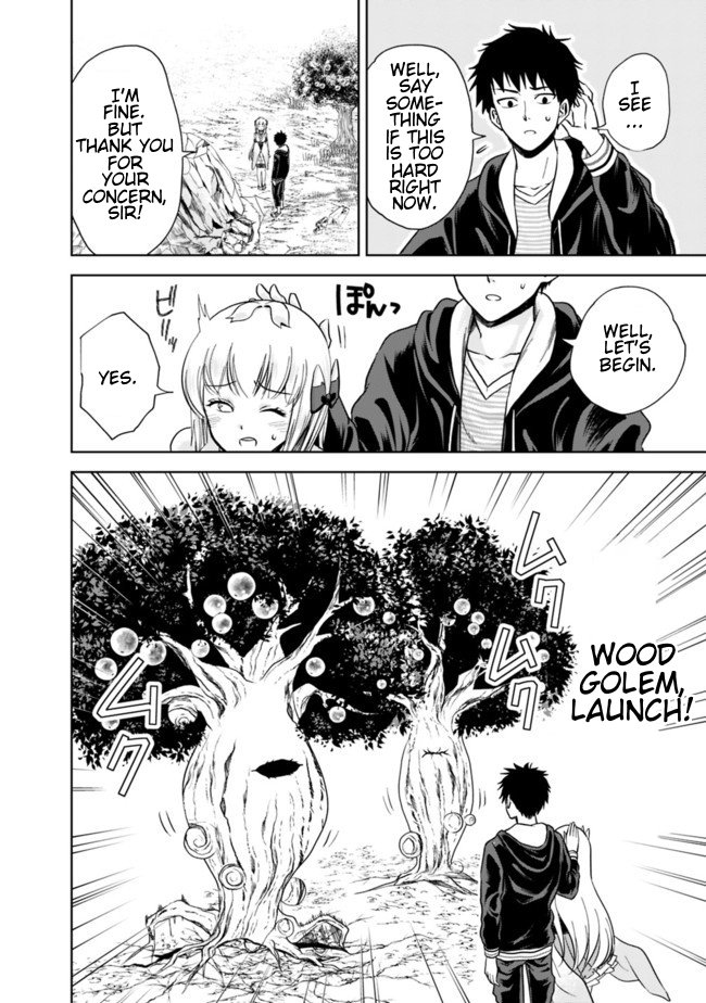 Ore no Ie ga Maryoku Spot datta Ken – Sundeiru dake de Sekai Saikyou chapter 12 page 4