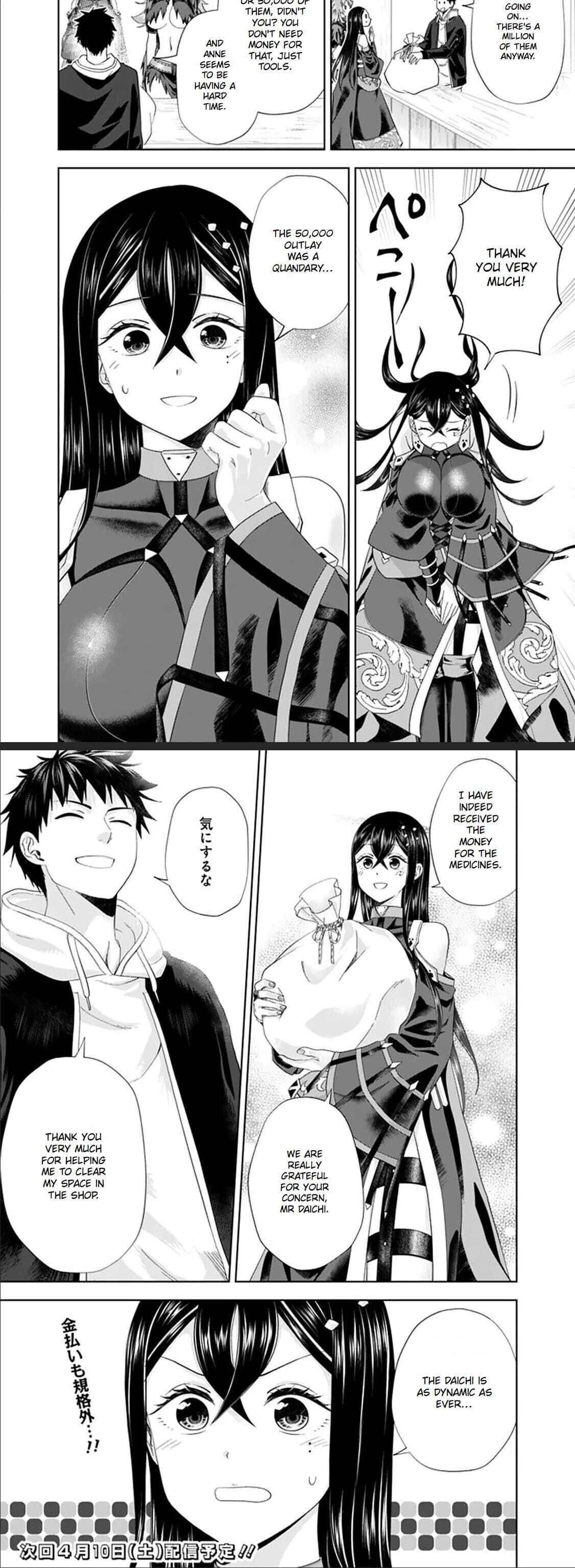 Ore no Ie ga Maryoku Spot datta Ken – Sundeiru dake de Sekai Saikyou chapter 120 page 8