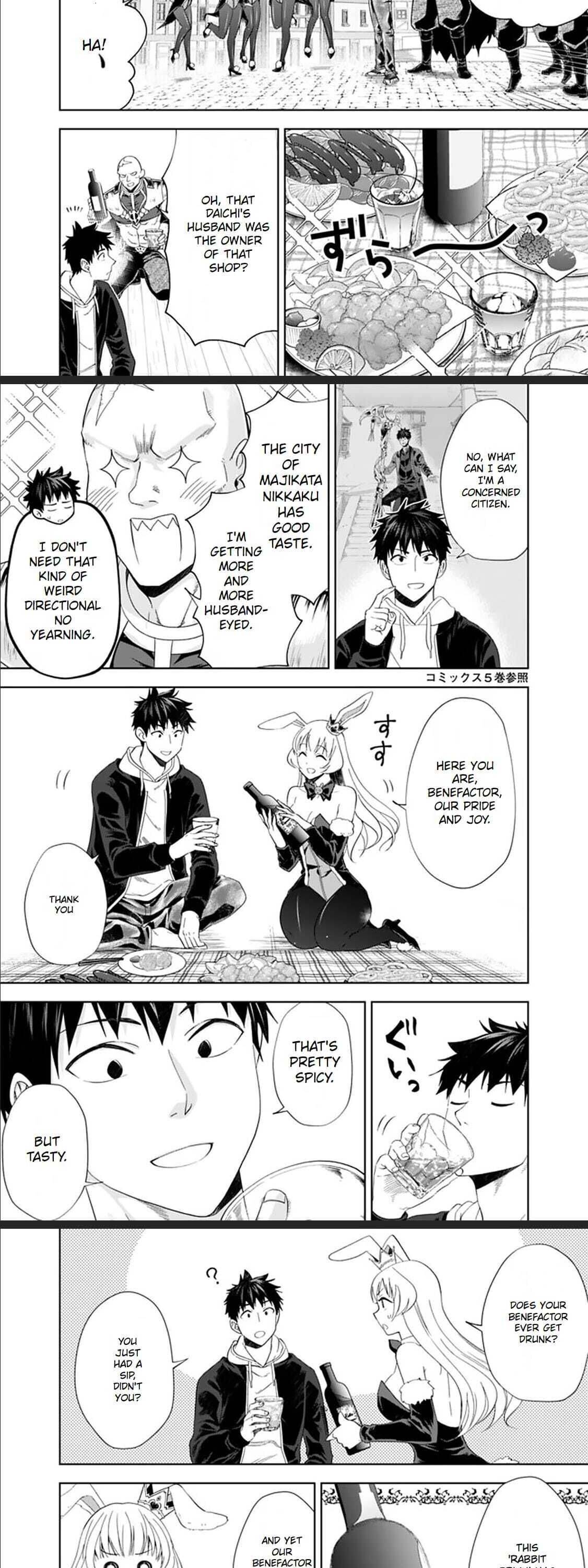 Ore no Ie ga Maryoku Spot datta Ken – Sundeiru dake de Sekai Saikyou chapter 121 page 5