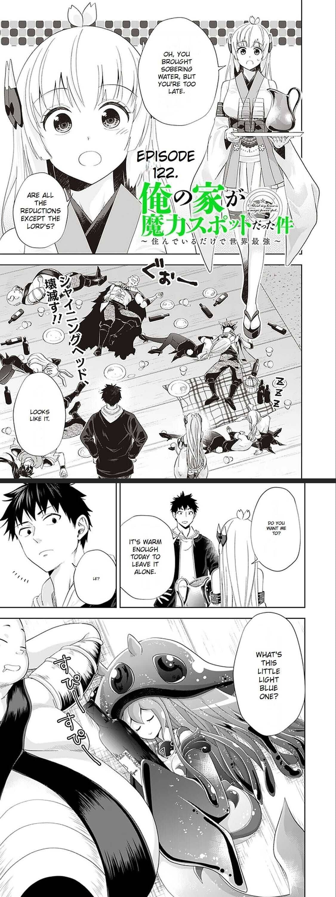 Ore no Ie ga Maryoku Spot datta Ken – Sundeiru dake de Sekai Saikyou chapter 122 page 2