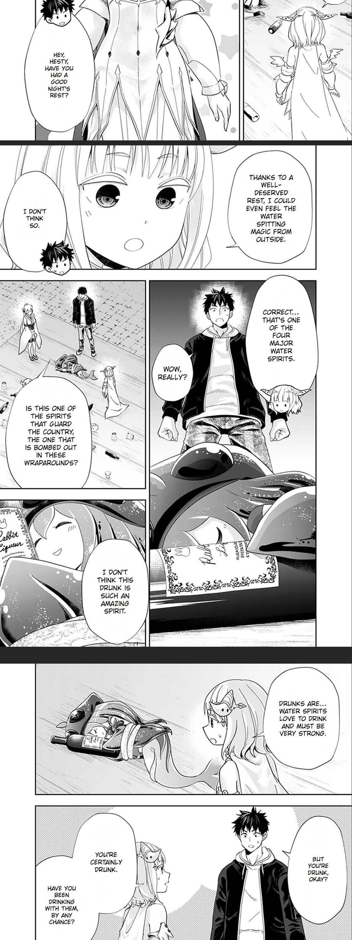 Ore no Ie ga Maryoku Spot datta Ken – Sundeiru dake de Sekai Saikyou chapter 122 page 4