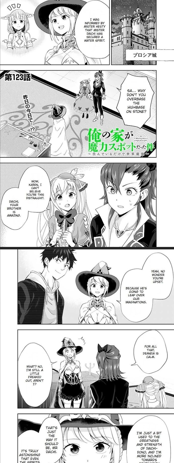 Ore no Ie ga Maryoku Spot datta Ken – Sundeiru dake de Sekai Saikyou chapter 123 page 2