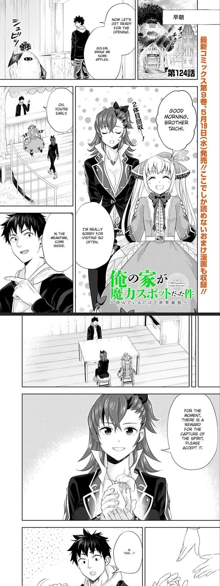 Ore no Ie ga Maryoku Spot datta Ken – Sundeiru dake de Sekai Saikyou chapter 124 page 2