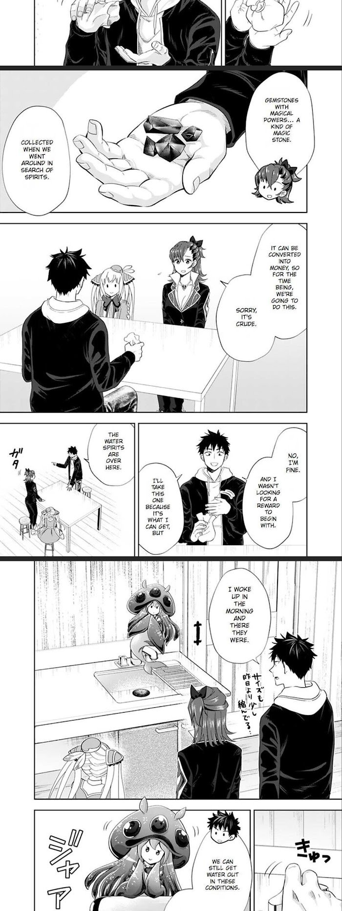 Ore no Ie ga Maryoku Spot datta Ken – Sundeiru dake de Sekai Saikyou chapter 124 page 3