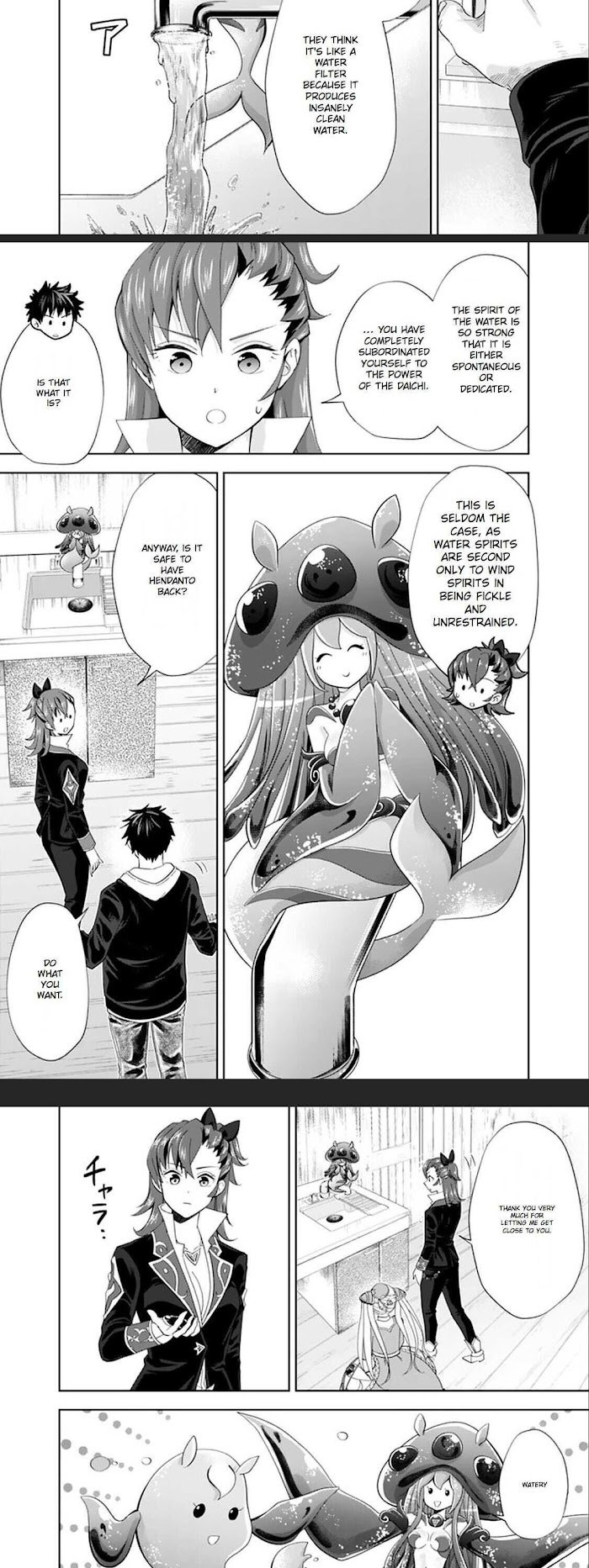 Ore no Ie ga Maryoku Spot datta Ken – Sundeiru dake de Sekai Saikyou chapter 124 page 4