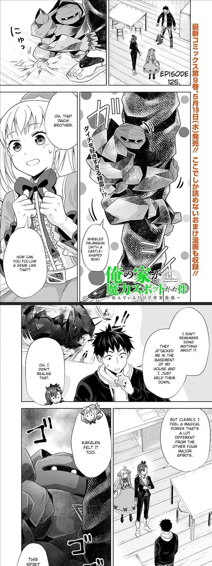 Ore no Ie ga Maryoku Spot datta Ken – Sundeiru dake de Sekai Saikyou chapter 125 page 2