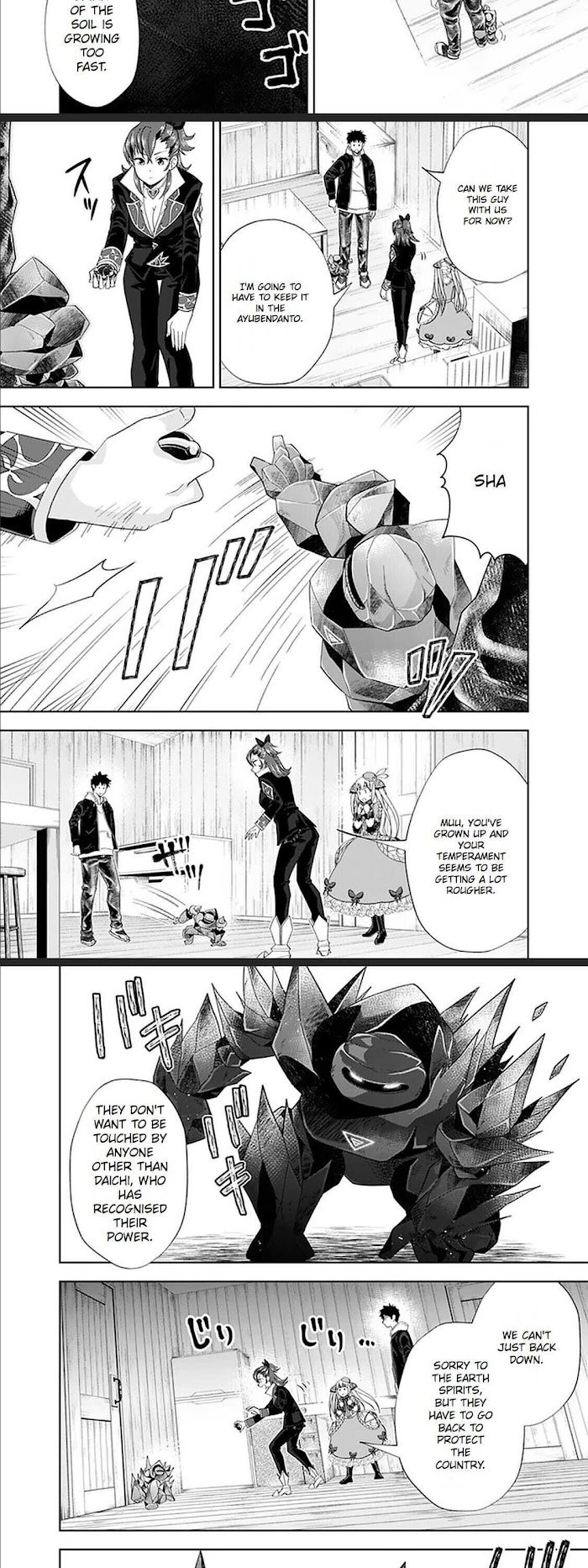 Ore no Ie ga Maryoku Spot datta Ken – Sundeiru dake de Sekai Saikyou chapter 125 page 3