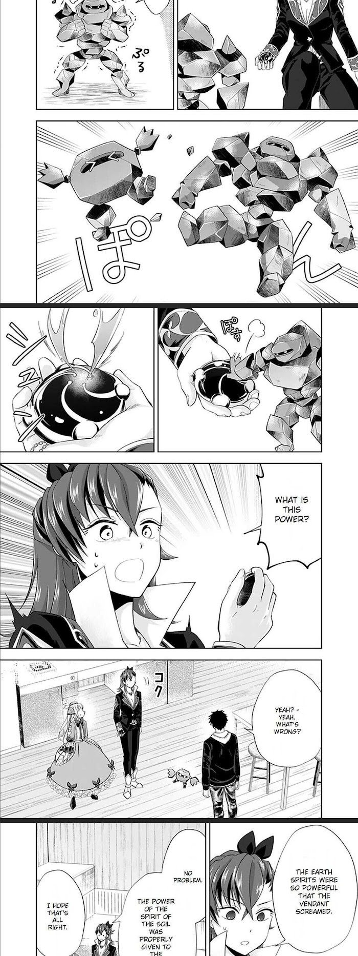 Ore no Ie ga Maryoku Spot datta Ken – Sundeiru dake de Sekai Saikyou chapter 125 page 6