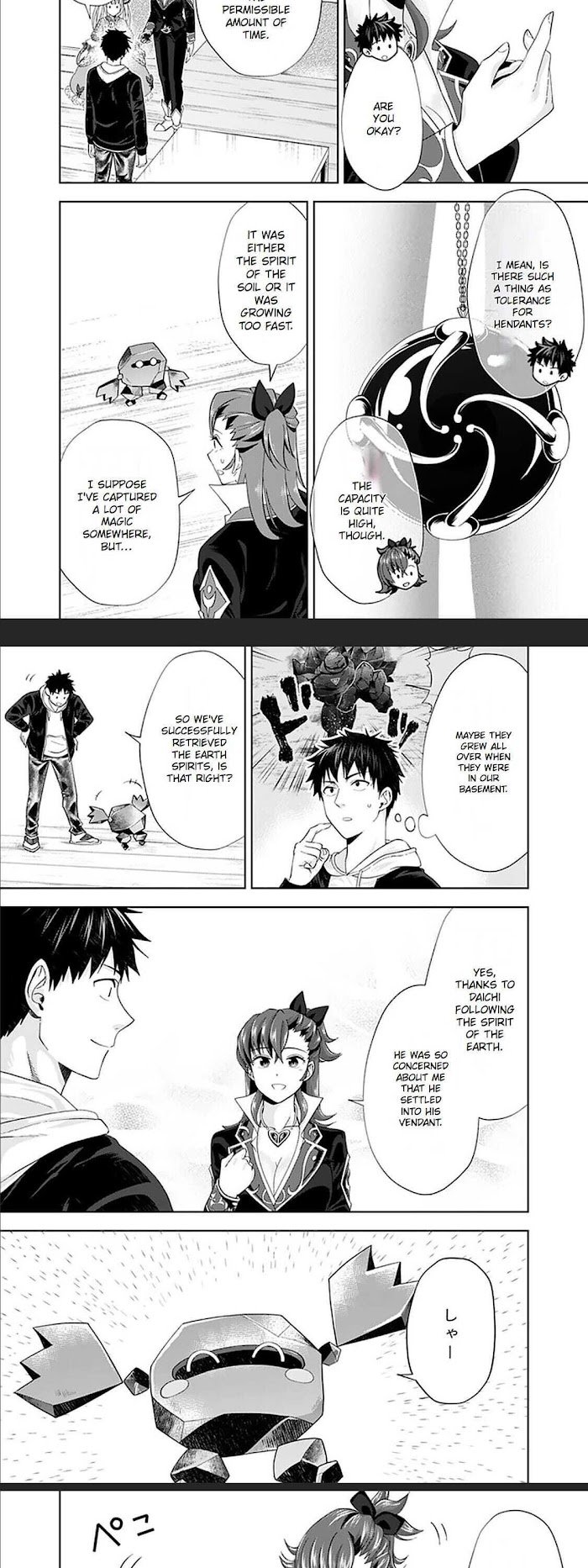 Ore no Ie ga Maryoku Spot datta Ken – Sundeiru dake de Sekai Saikyou chapter 125 page 7