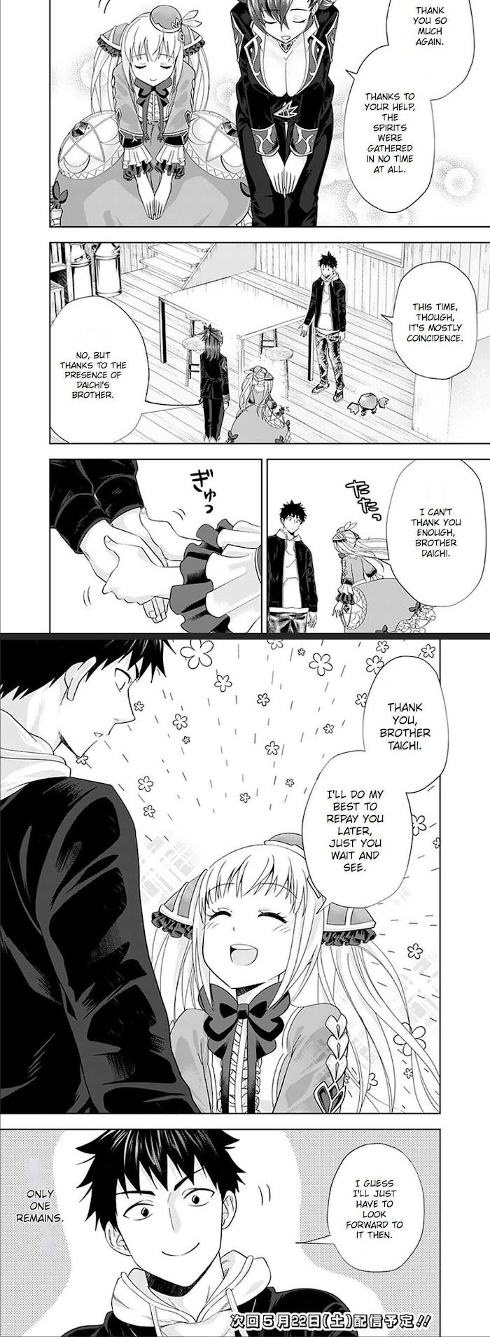 Ore no Ie ga Maryoku Spot datta Ken – Sundeiru dake de Sekai Saikyou chapter 125 page 8