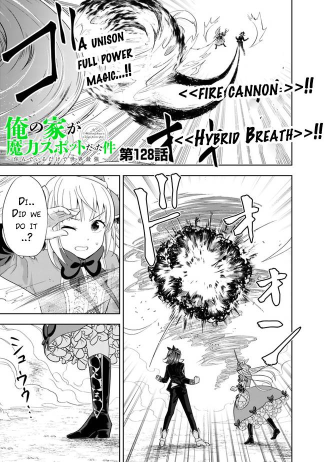 Ore no Ie ga Maryoku Spot datta Ken – Sundeiru dake de Sekai Saikyou chapter 128 page 2