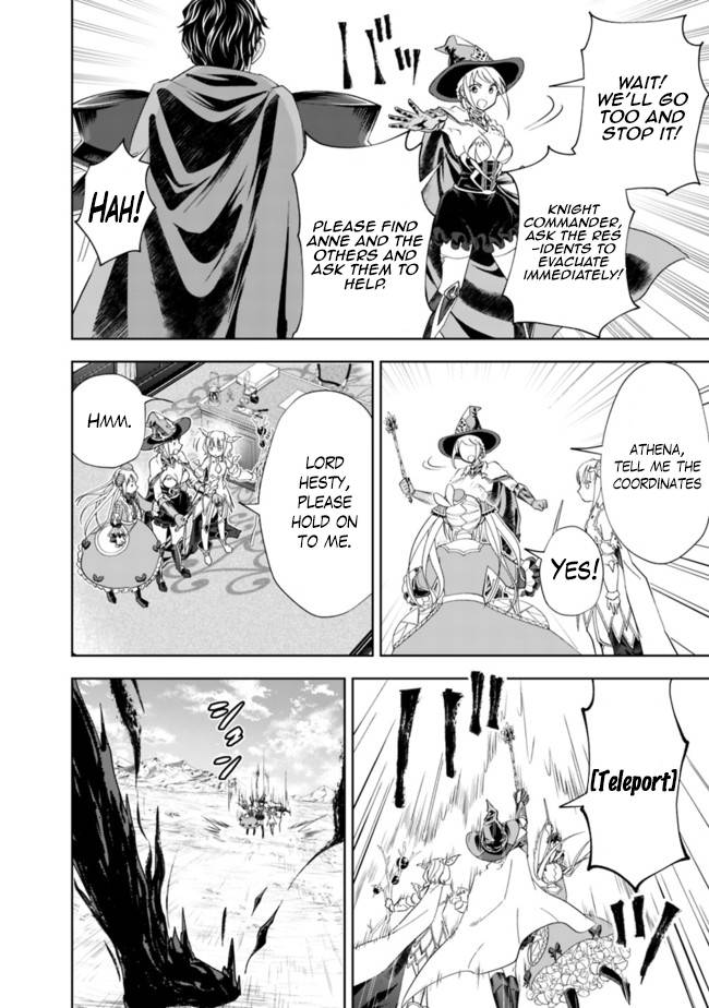 Ore no Ie ga Maryoku Spot datta Ken – Sundeiru dake de Sekai Saikyou chapter 129 page 11