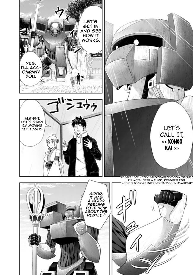 Ore no Ie ga Maryoku Spot datta Ken – Sundeiru dake de Sekai Saikyou chapter 129 page 3