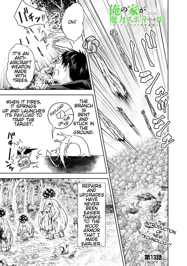 Ore no Ie ga Maryoku Spot datta Ken – Sundeiru dake de Sekai Saikyou chapter 13 page 1