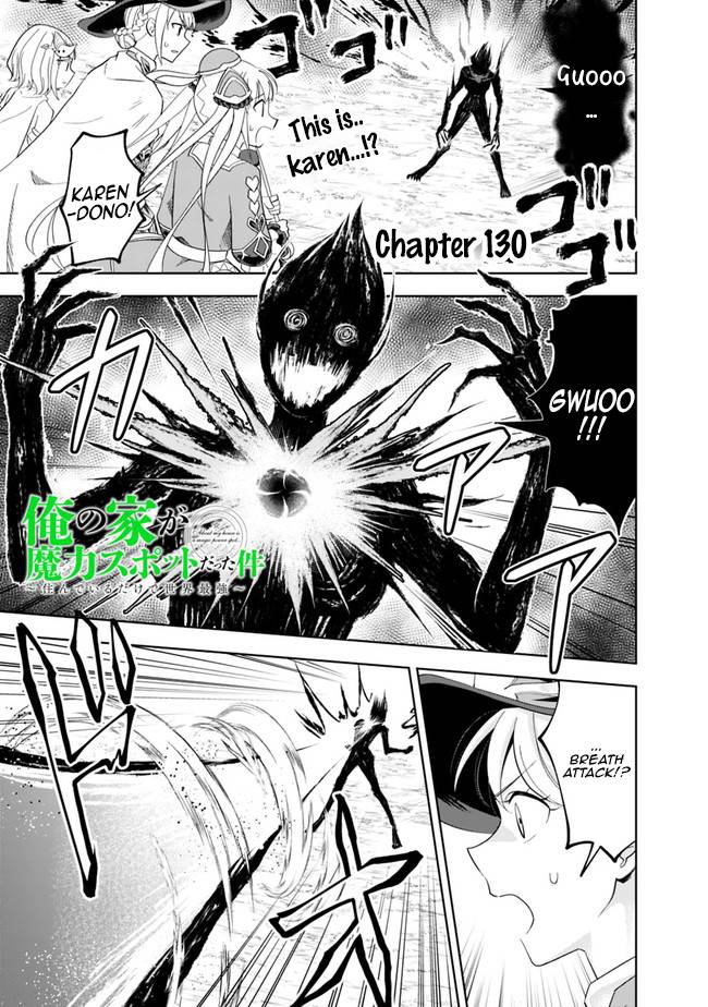 Ore no Ie ga Maryoku Spot datta Ken – Sundeiru dake de Sekai Saikyou chapter 130 page 2