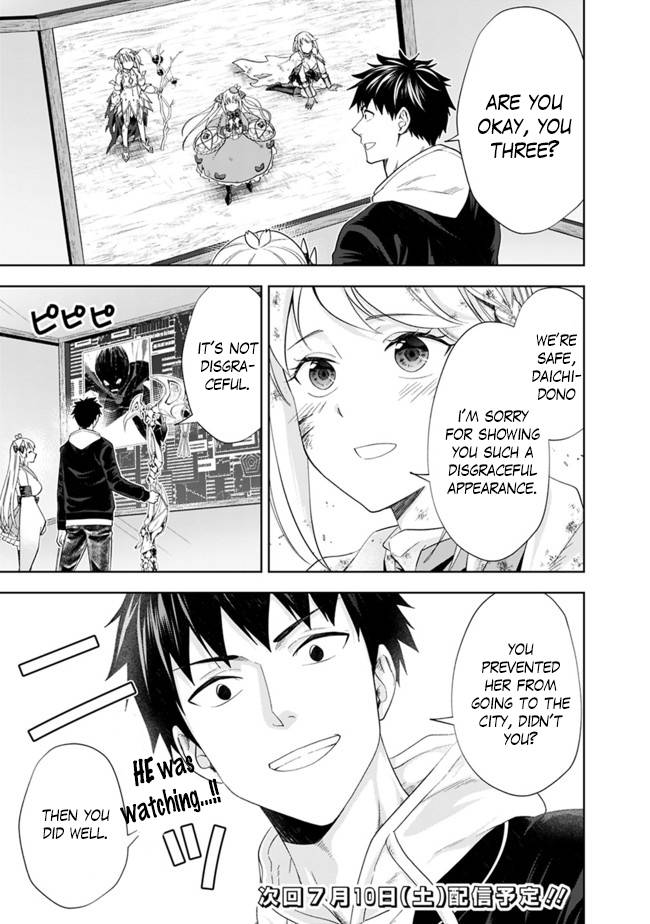 Ore no Ie ga Maryoku Spot datta Ken – Sundeiru dake de Sekai Saikyou chapter 131 page 14